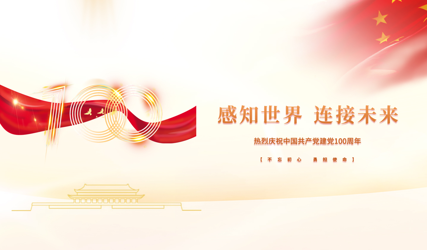 CA88(中国)唯一官方网站入口