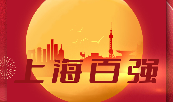 CA88(中国)唯一官方网站入口