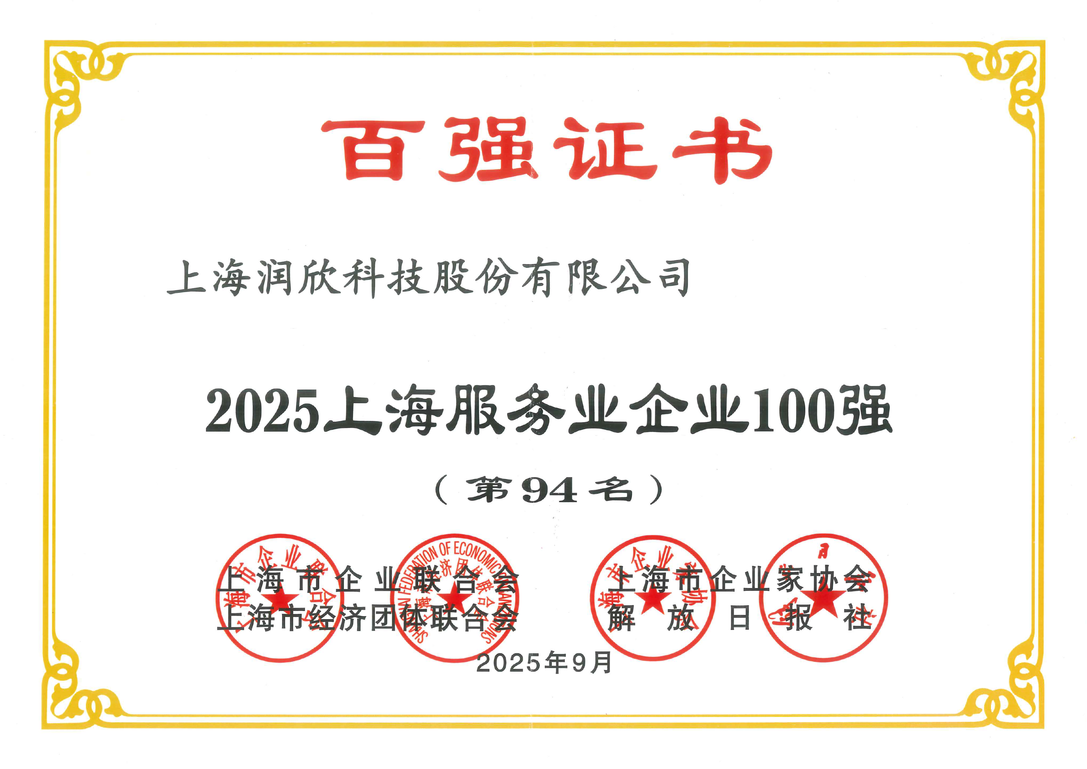 CA88(中国)唯一官方网站入口